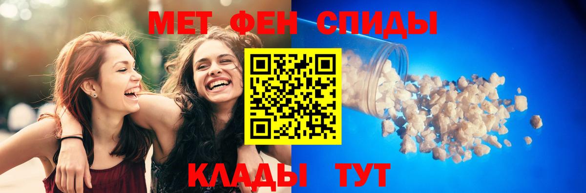 Amphetamine Розовый Сызрань
