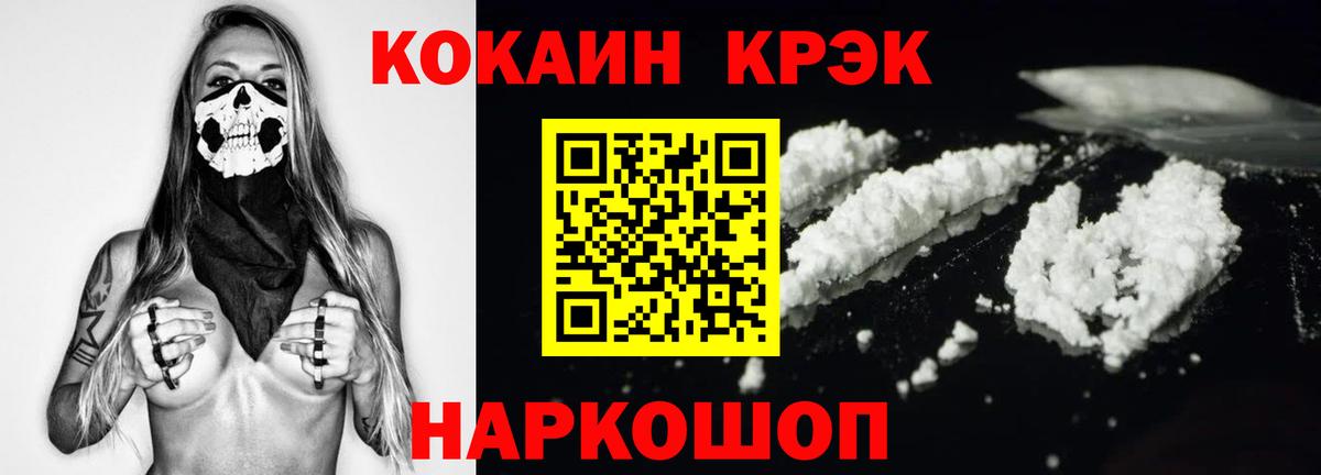 Сызрань  КОКАИН  Вход с VPN  КОКАИН Columbia 