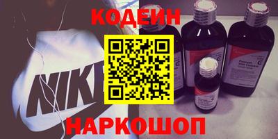 наркотики Бузулук