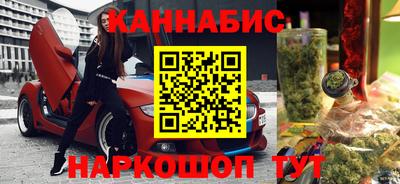 прущие грибы Будённовск