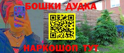 наркотики Бузулук