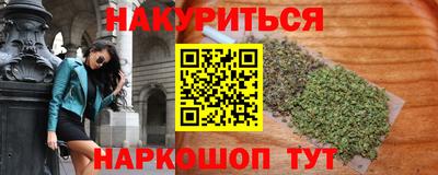 наркотики Бузулук