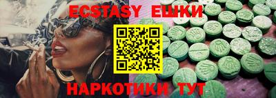 прущие грибы Будённовск