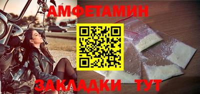 прущие грибы Будённовск