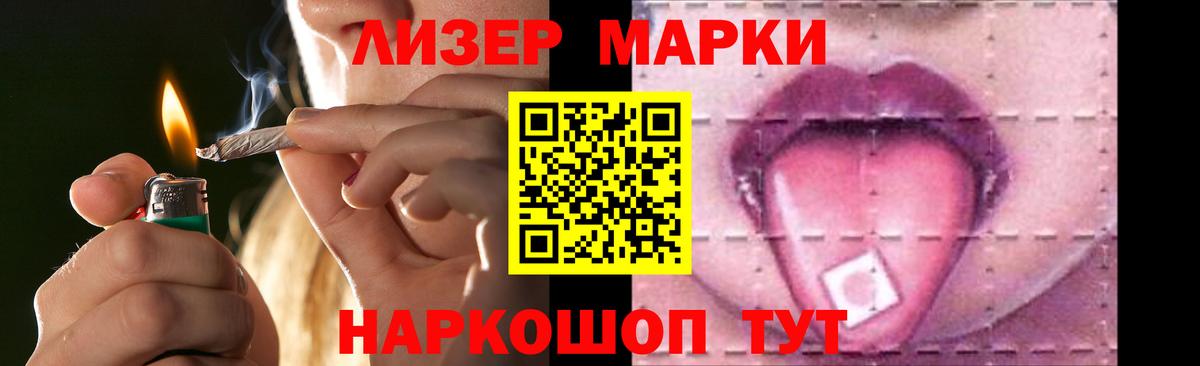 Сызрань  Лсд 25 экстази ecstasy  ЛСД экстази кислота  Вход с VPN 